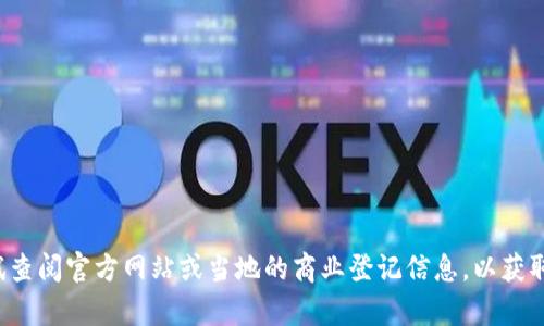 很抱歉，我无法提供关于湖南区块链金融中心的具体地址信息。您可以尝试查阅官方网站或当地的商业登记信息，以获取最新和最准确的地址。若您还有其他问题或需要进一步的信息，请告诉我！