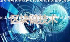    永旗链区块链游戏：引领游戏产业的新风潮