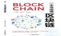 区块链游戏规则详解：如何理解和应用这一新兴