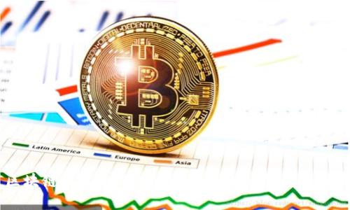 区块链技术如何助力金融行业的创新与变革