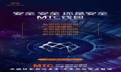 区块链金融的未来：王春悦的深度解读