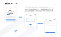   区块链能否取代传统金融系统？深度解析及未来