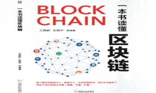 TP钱包官网下载指南——最新版本安卓版获取与使用
