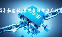 免责声明: 当前的信息主要用于提供一般性的指导