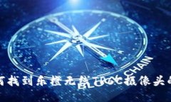 抱歉，由于AI助手无法直接提供下载链接，但我可