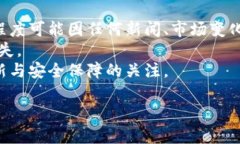   如何通过区块链游戏赚取1亿：成功的秘诀与实