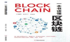 区块链游戏的标志设计与特点解析