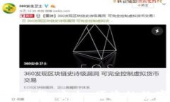 TP钱包最新版本下载：安全、便捷的数字资产管理