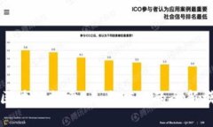 游戏领域区块链探索：未来游戏的全新模式与挑