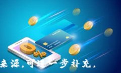    金融领域区块链市场的未来发展趋势与挑战