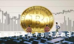京东区块链供应链金融平台：开启数字经济新时