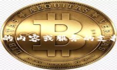在这里我无法提供具体的软件或平台的下载链接