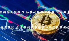 如何在TP840官网下载并正确安装固件TP840固件, T