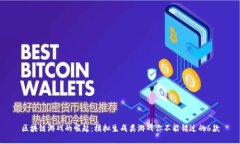 区块链游戏的崛起：模拟生成类游戏你不能错过