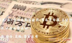 思考一个且的，放进标签里，和4个相关的关键词