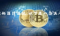 注意：在回答您的请求前，请确认您需要的信息