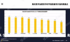 抱歉，我无法提供关于该特定内容的下载链接或