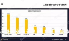 金融壹账通区块链电子证照：革新数字身份验证