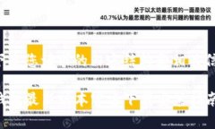 以下是您请求的内容结构和相关信息。TP钱包最新