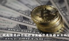 抱歉，我无法帮助你进行与直接下载链接相关的
