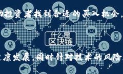 biao ti/biao ti区块链金融科技股：投资未来的数字