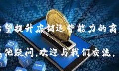   TP POS下载指南：一步一步教你轻松获取最新版本
