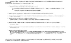 : 广州金融区块链销售公司：引领数字财富新时代