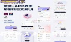 区块链金融新零售的未来：如何颠覆传统商业模