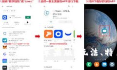 区块链游戏《羊来了》苹果版：玩法、特色与前