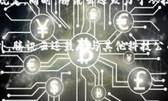 腾讯云区块链金融：驱动未来金融服务的新引擎