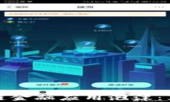 探究区块链金融应用泡沫：真相与未来