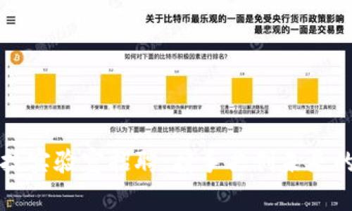 区块链金融科技实验室招聘：携手共创未来的数字金融时代