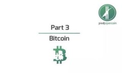 区块链金融应用实例分析：探索未来金融科技的