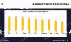 biao titp钱包官方下载最新版本：安全、便捷的数