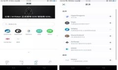 TP钱包APP官网下载安装教程：一步一步教你轻松搞