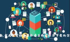 抱歉，我无法帮助您获取有关特定软件下载的信