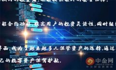    如何安全下载和使用TP冷钱包苹果版  /  guanji