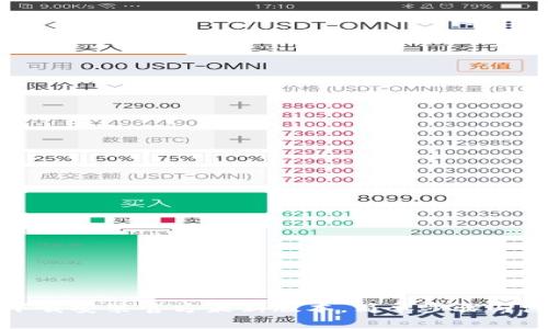 TP钱包下载安装官方最新版本，简单步骤与注意事项