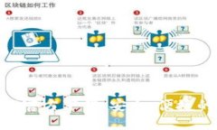最新版TP交易所APP官方下载：安全、便捷的数字货
