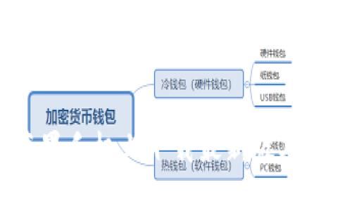 如何在苹果手机上下载最新版本的TP钱包？