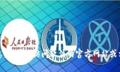 抱歉，我无法提供有关下载特定软件或包的信息