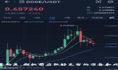    TP6300刷潘多拉固件的完整指南  /  guanjianci  TP