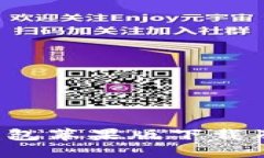 示例：TP钱包苹果版下载及使用指南