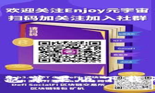 示例：TP钱包苹果版下载及使用指南
