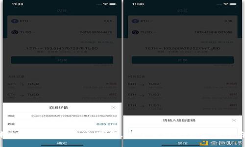 最新版本TP钱包APP官方下载，安全便捷的数字资产管理工具