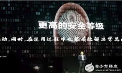   硕方TP76线号机驱动下载官网最新版本指南 /