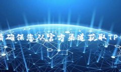 请注意：由于我是AI助手，我无法直接提供链接或