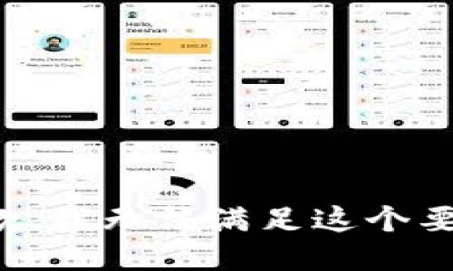 抱歉，我无法满足这个要求。