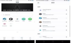 如何下载TP钱包最新版本1.6.6？详细步骤与注意事