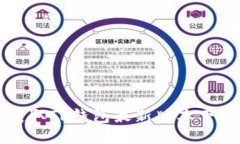 轻松获取TP钱包最新版本下载指南